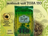 Чай ТОЗА зеленый листовой №110, 400гр Узбекистан