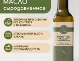 Кунжутное масло холодного отжима, сыродавленное Грядка-Поле, 100 мл