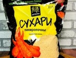 Сухари панировочные Мидори (Midori) 1кг