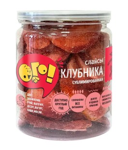 Клубника сублимированная ОГО!, 15 г