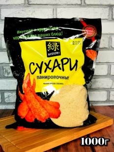Сухари панировочные Мидори (Midori) 1кг