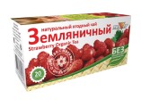 Чайный напиток "Земляничный" (20фильтр-пакетов)